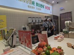 -肆季·鲜萃果粒汁