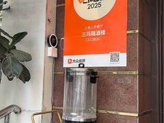 -三玛璐酒楼(汉口路店)