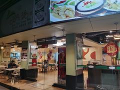 -玲又珑美食(盘福路店)