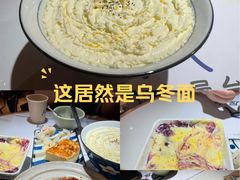 -火山屋台(新街口店)