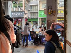 -沙湾姜埋奶(兴新包店)
