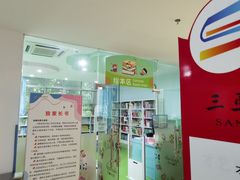 -三亚市图书馆