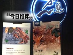 -万岛日本料理铁板烧(大宁店)