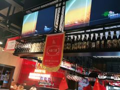 -蚝太郎 • 海鲜烧烤(Upark店)
