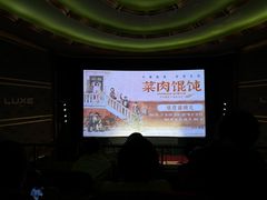 -大光明电影院(南京西路店)