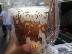 -舍予茶(桂林路店)