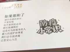 -上海圣淘沙万怡酒店