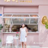 成都新店|浪漫粉色的甜品店🍰居然还有刨冰🍧