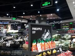 -永辉Bravo超市(东二环泰禾广场店)