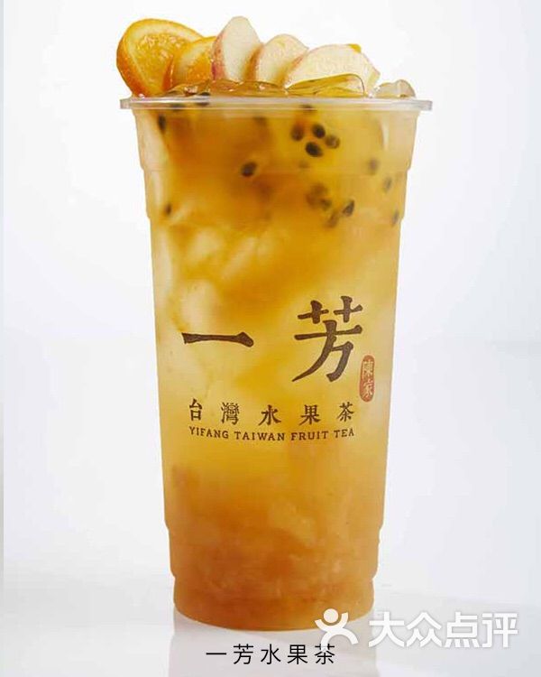 一芳台湾水果茶