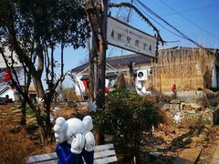 -石塘人家