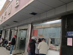 -松盛糕团店(红旗桥店)