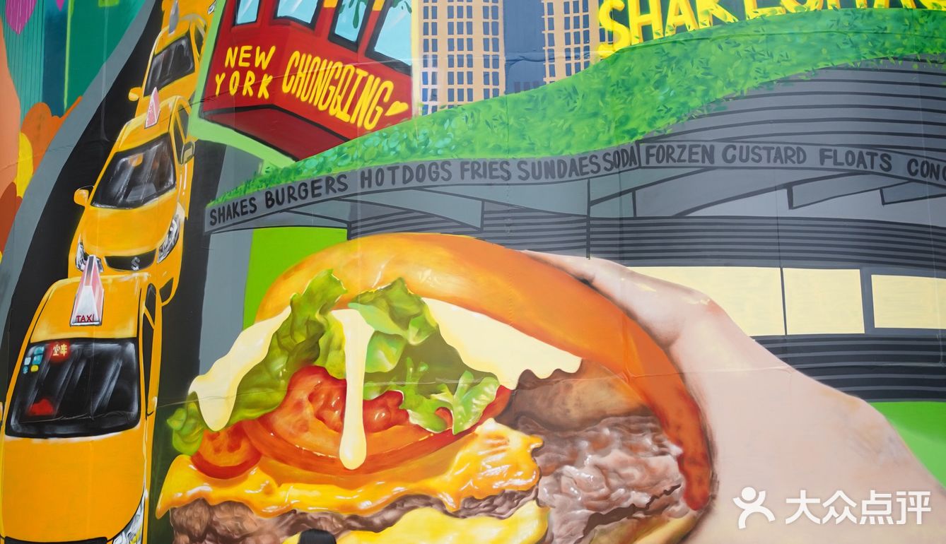 首家shakeshack涂鸦墙来重庆啦 