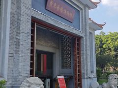 -二沙岛-广东华侨博物馆