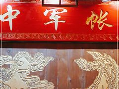 -椒香城门口老火锅(天府长城店)