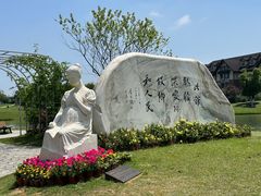-李自健美术馆
