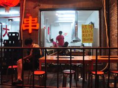 景观位-张记烤羊腿