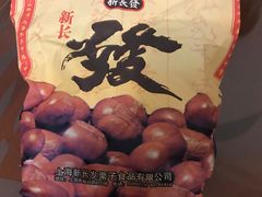 -上海市长春食品商店(淮海中路店)