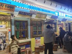 -姜胖胖首尔自助烤肉·蒸汽海鲜大排档(国瑞中心店)