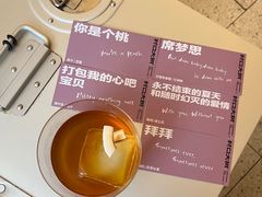 -村口大树(长乐路店)