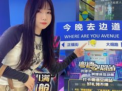 -广州保利时光里(建设大马路店)