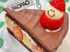 -PAOPAO Bakery&Café(港汇店)