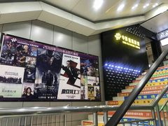 -中影荟星激光影城(西丽店)