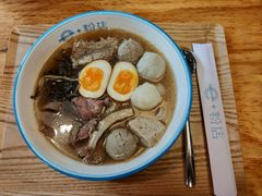 -e+粉店(康王北路店)