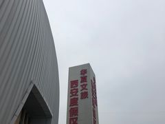 -华夏文旅海洋公园