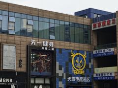 -绿地风尚天地广场