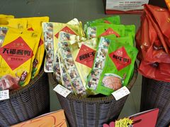 -天福号(前门店)