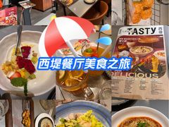 -西堤牛排(北京国瑞店)