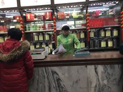 -张一元(总店)