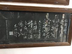 -东坡赤壁风景名胜区