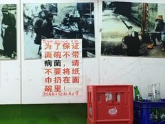 -明呈黄鱼面馆(斜土路店)