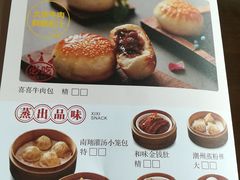 -喜喜酒家·纯手工点心·粤菜