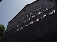 -中共一大纪念馆