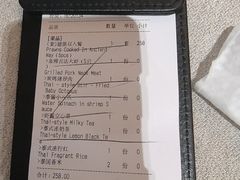 -BetterThai 泰加(苏州中心店)