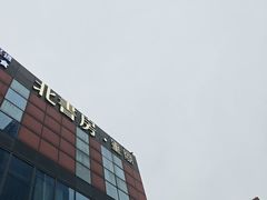 -北書房·墨宴(国际博览中心店)