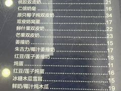 -仁信老铺(华盖路店)