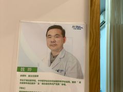 -上海仁爱医院