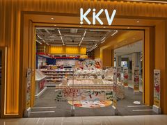 -KKV(东莞海德汇一城店)