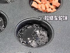 -拾烧·古法手作车轮饼(西直门凯德茂店)