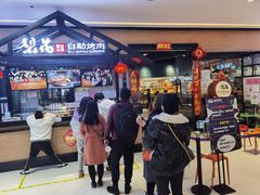 门面-梨花自助烤肉(天河城店)