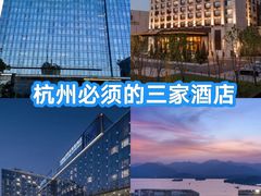 -杭州城中香格里拉大酒店