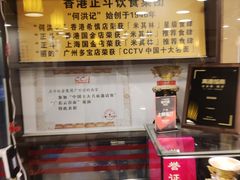 -丽的面家(多宝路店)
