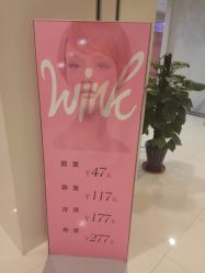 -时尚工厂·科学染发