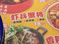 -叁宝烤肉• 西安烧烤(太乙路店)