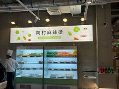 -阿那亚第六食堂(文创街区店)