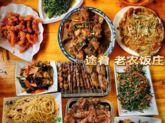 -途肴·老农饭庄(百里峡店)